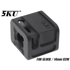 SAA SilencerCo Ospreyタイプサプレッサー 8inch (14mm逆ネジ) BK