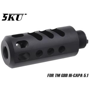 TOKYO MARUI（東京マルイ） 電動ガン G36C用470連射マガジン