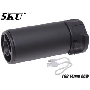 5KU PBS-1サイレンサー (マズルフラッシュトレーサー内蔵