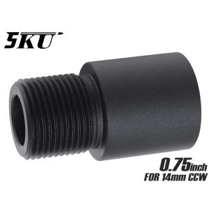 5KU-SIMZ-036NP　5KU 0.75インチ アルミCNC アウターバレルコンバーター 14mm逆ネジ→14mm正ネジ