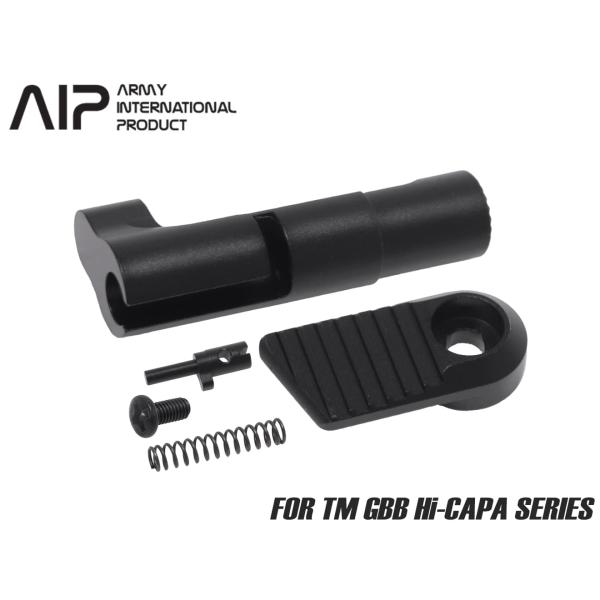 AIP-51-71　AIP アジャスタブル ラージマガジンキャッチ Ver2 for TM Hi-C...