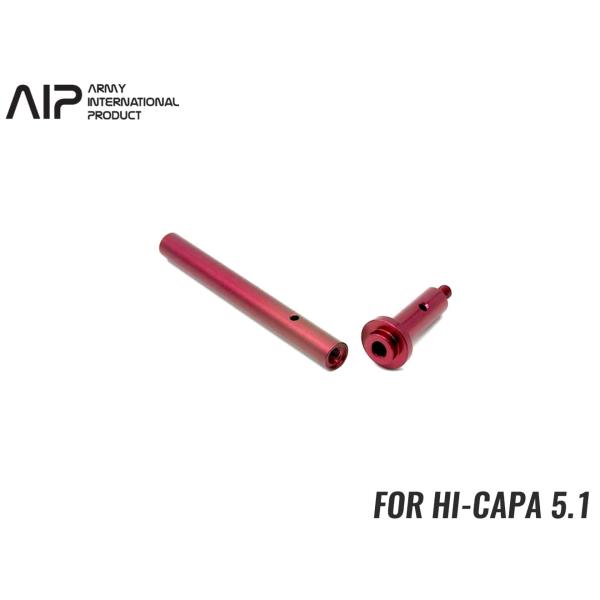 AIP003-MH-R　AIP ライトウェイト リコイルスプリングガイド Hi-CAPA 5.1