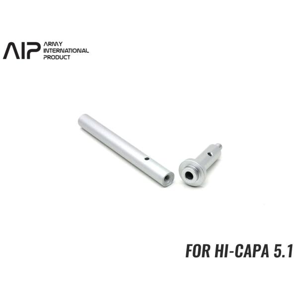 AIP003-MH-S　AIP ライトウェイト リコイルスプリングガイド Hi-CAPA 5.1
