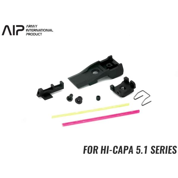 AIP005-T51AJ　AIP CNC アルミフロントサイト＆リアサイトセット ファイバー アジャ...