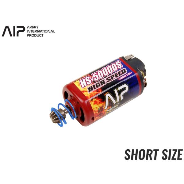 AIP007　AIP ハイスピードモーター HS-50000 ショートサイズ