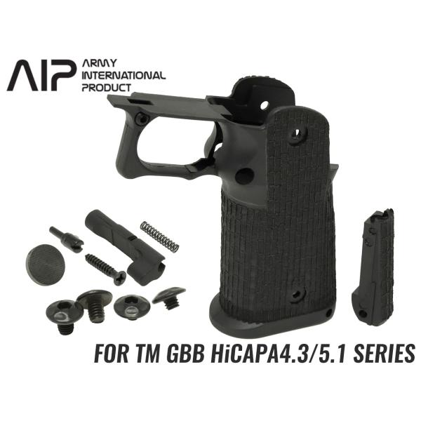 AIP023-HC-A　AIP ステップリング カスタムグリップ type A Hi-CAPAシリー...