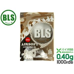 BLS-B-040W1BA　BLS Ultimate Heavy 高品質PLA バイオBB弾 0.40g 1000発(400g)｜militarybase