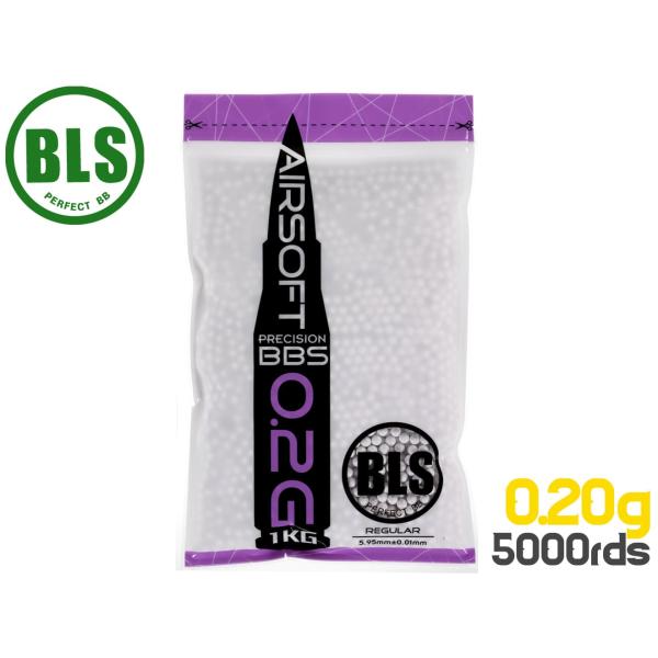 BLS-P-020W1KG　BLS Precision 精密プラスティックBB弾 0.2g 5000...