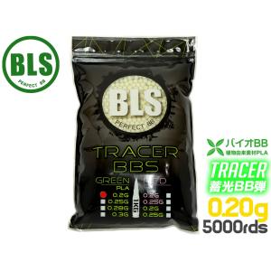 BLS-TB-020G1KG　BLS 高品質PLA バイオトレーサーBB弾 0.20g 5000発(1kg) グリーン｜militarybase