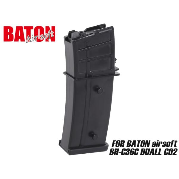 BT-GB-010　BATON airsoft BH-C36C DUALL CO2 スペアマガジン