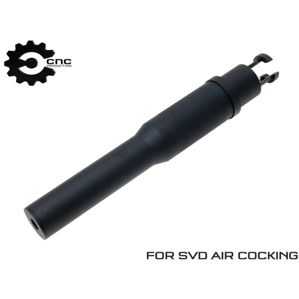 CNC-SI-10　CNC Production TGP-V SVDサプレッサー