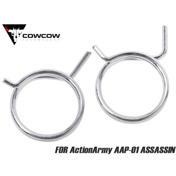 COW-AAP-HM004　COWCOW TECHNOLOGY 強化ハンマースプリングセット for...