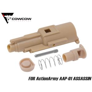 COW-AAP-NZ001　COWCOW TECHNOLOGY 強化ローディングノズルフルセット for ActionArmy AAP-01｜militarybase