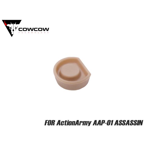 COW-AAP-NZ003　COWCOW TECHNOLOGY 強化ピストンヘッド for Acti...