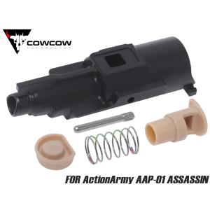 COW-AAP-NZ007B　COWCOW TECHNOLOGY A7075 CNC 強化ローディングノズルフルセット for ActionArmy AAP-01｜militarybase
