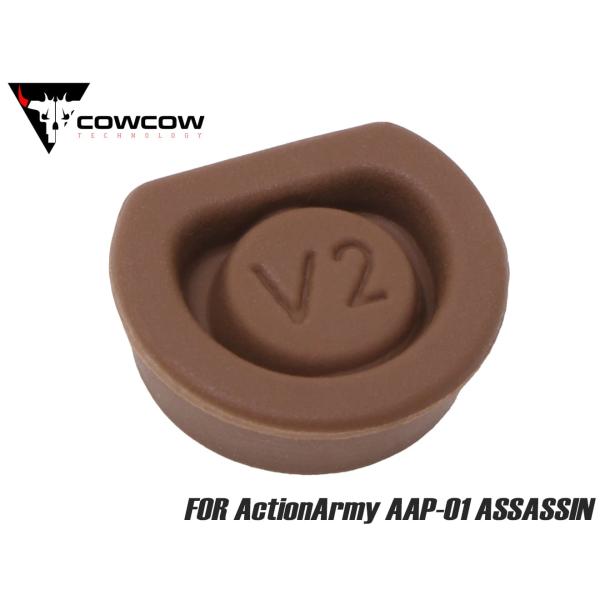 COW-AAP-NZ008　COWCOW TECHNOLOGY 強化ピストンヘッド V2 for A...