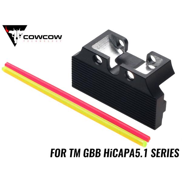 COW-HC-FR007　COWCOW TECHNOLOGY アルミCNC ファイバーリアサイトプレ...