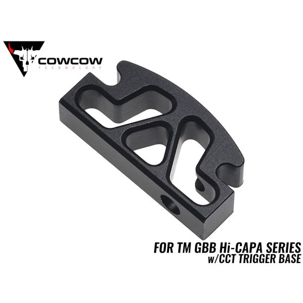 COW-HC-TG004B　COWCOW TECHNOLOGY アルミCNC モジューラートリガーシ...