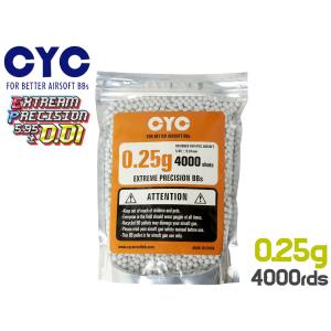 CYC精密バイオBB弾 0.25g 4000発入(生分解性) : ミリタリーショップ