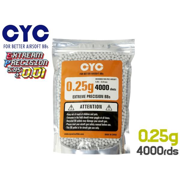 CY-P25W4000　CYC 超精密 プラスティックBB弾 5.95mm±0.01 0.25g*4...