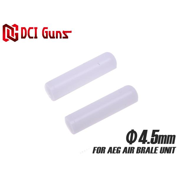 DCI-AEIP-016　DCI Guns エアブレーキピン 4.5mm POM 2個 ［エアブレー...