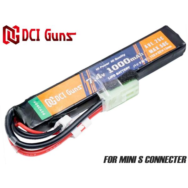 DCI-BAT-001　DCI Guns 7.4V 1,000mAh LiPoスティックバッテリー ...