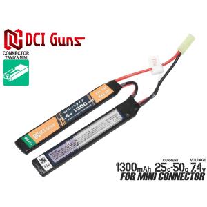 電動ガン用、UFCニッケル水素ミニバッテリー及びデルタピーク充電器のセット、新品 UFC ニッケル水素 セパレートタイプバッテリー&デルタピーク充電器