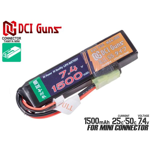 DCI-BAT-003　DCI Guns 7.4V 1,500mAh 25C-50C LiPo ミニ...