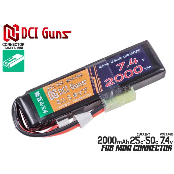 DCI-BAT-004　DCI Guns 7.4V 2,000mAh 25C-50C LiPo ミニ...