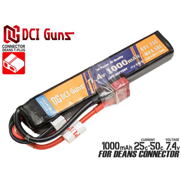 DCI-BAT-005　DCI Guns 7.4V 1,000mAh 25C-50C LiPo ステ...