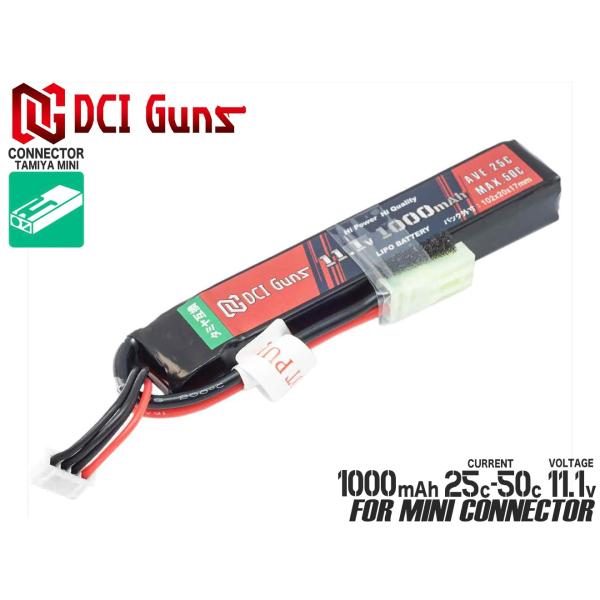 DCI-BAT-010　DCI Guns 11.1V 1,000mAh 25C-50C LiPo ス...