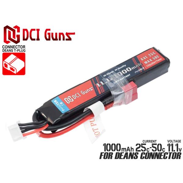 DCI-BAT-012　DCI Guns 11.1V 1,000mAh 25C-50C LiPo ス...