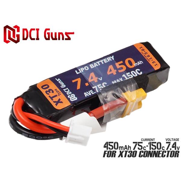 DCI-BAT-015　DCI Guns 7.4V 450mAh 75C-150C LiPo コンパ...
