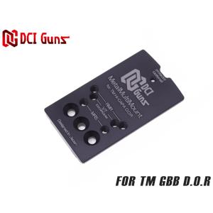 DCI-GBST-045 DCI Guns メタルマルチマウント シールドセット 東京