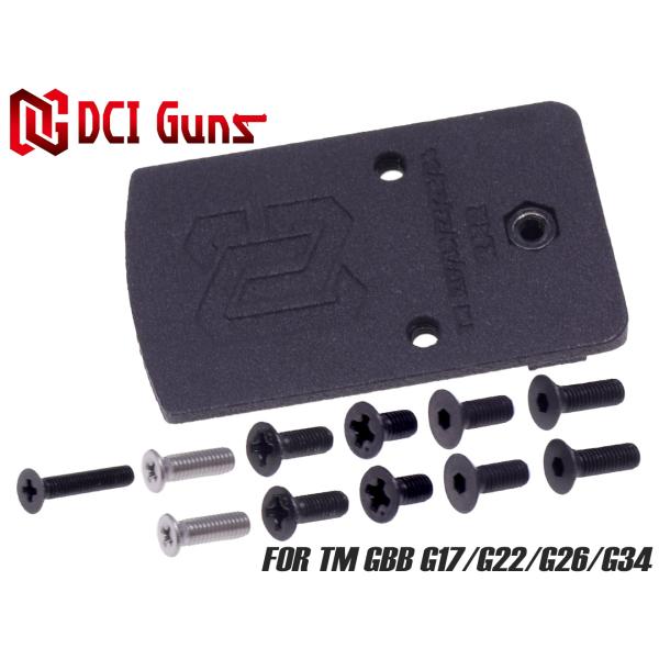 DCI-GBST-025　DCI Guns RMRマウント 東京マルイ G17(GBB)/G22/G...