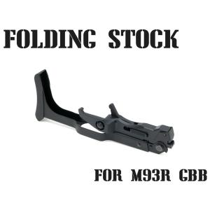 FC-GB-001　TFC M93R フォールディングストック KSC M93R対応