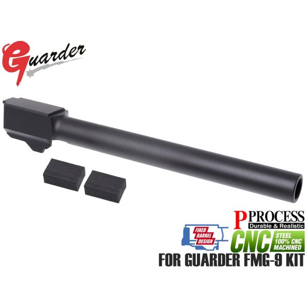 FMG9-03(BK)　GUARDER FMG-9 スチールCNC フィクスド アウターバレル
