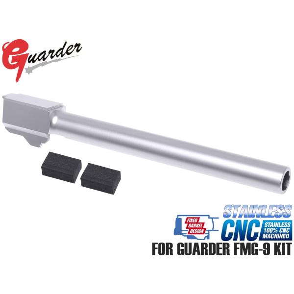FMG9-03(SV)　GUARDER FMG-9 ステンレスCNC フィクスド アウターバレル