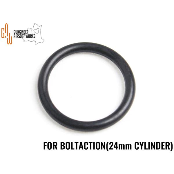 GA-AE-002　G.A.W. 東京マルイ 電動ガン ピストンヘッド用 FRUS-Oリング