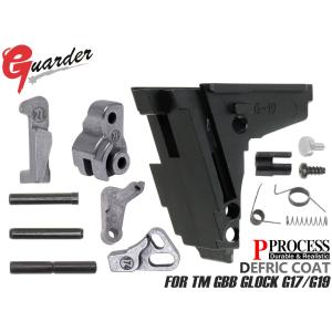 GLK-220　GUARDER スチール ハンマーハウジング ASSY for マルイ G17/G19 Gen4｜militarybase