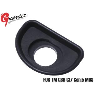 GLK-519　GUARDER 強化ピストンカップ for マルイ G17Gen5 MOS