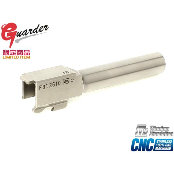 GLOCK-59(C)SV　GUARDER CNC ステンレスアウターバレル  チタンイオンコート ...
