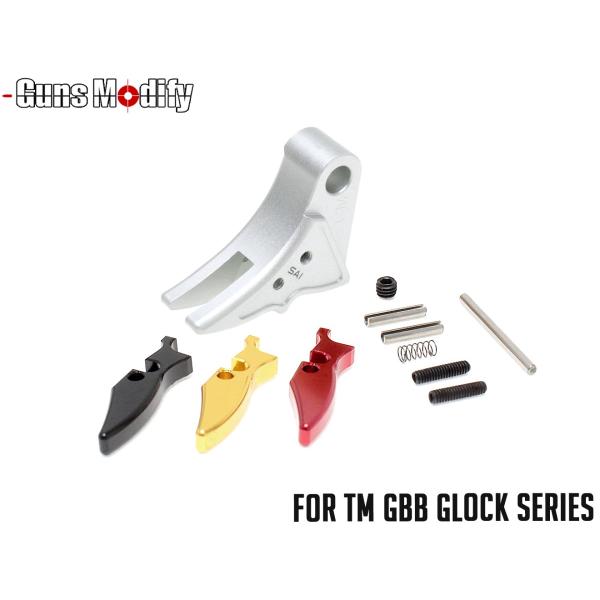 GM0027　GunsModify GLOCK SAIスタイル アジャスタブルトリガー Ver3 S...