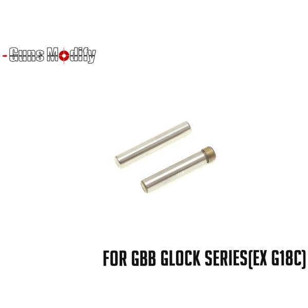 GM0375　GunsModify GLOCK SKD11 ハンマー&amp;シアーピンセット