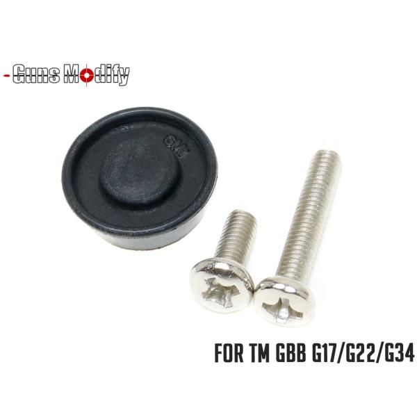 GM0450　GunsModify ハイエフィシエンシー ピストンヘッド V2 TM G17/G22...