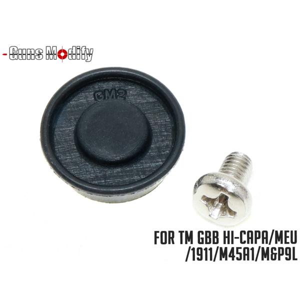 GM0451　GunsModify ハイエフィシエンシー ピストンヘッド V2 TM Hi-CAPA...