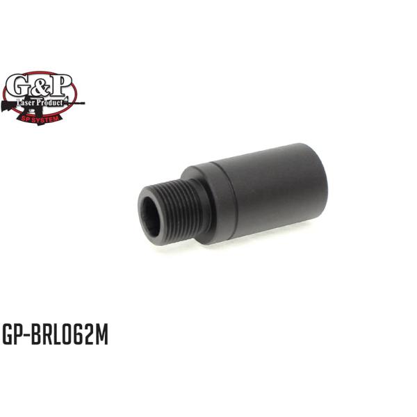 GP-BRL062M　G&amp;P 1.2インチ アウターバレル エクステンション CW/CCW/BK