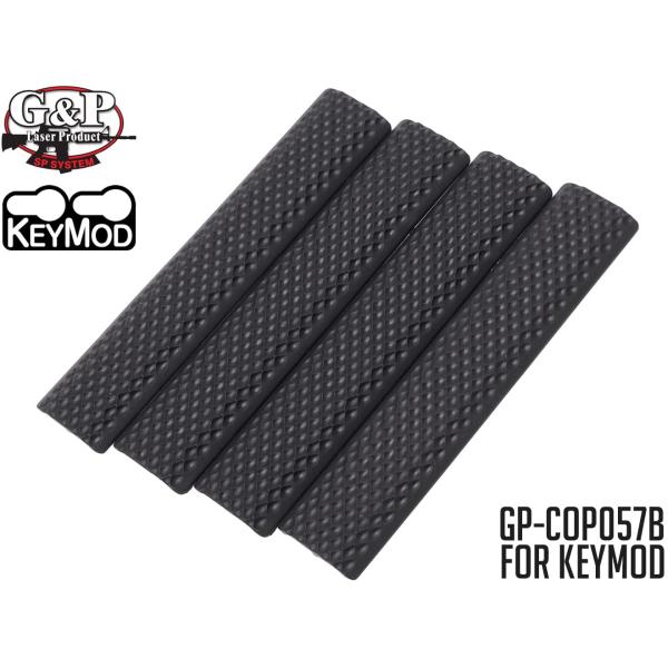 GP-COP057B　G&amp;P Keymod ソフトレールカバー A BK