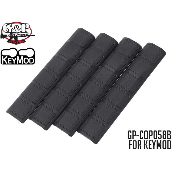 GP-COP058B　G&amp;P Keymod ソフトレールカバー B BK
