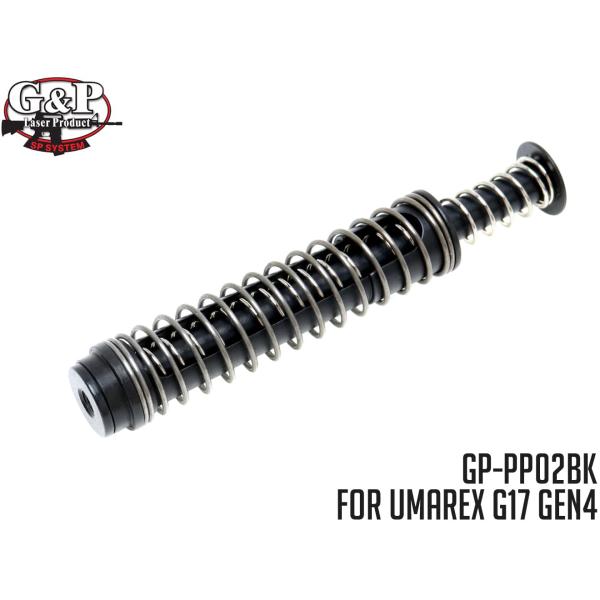 GP-PP02BK　G&amp;P 強化スチールリコイルスプリングガイド セット for  Umarex G...